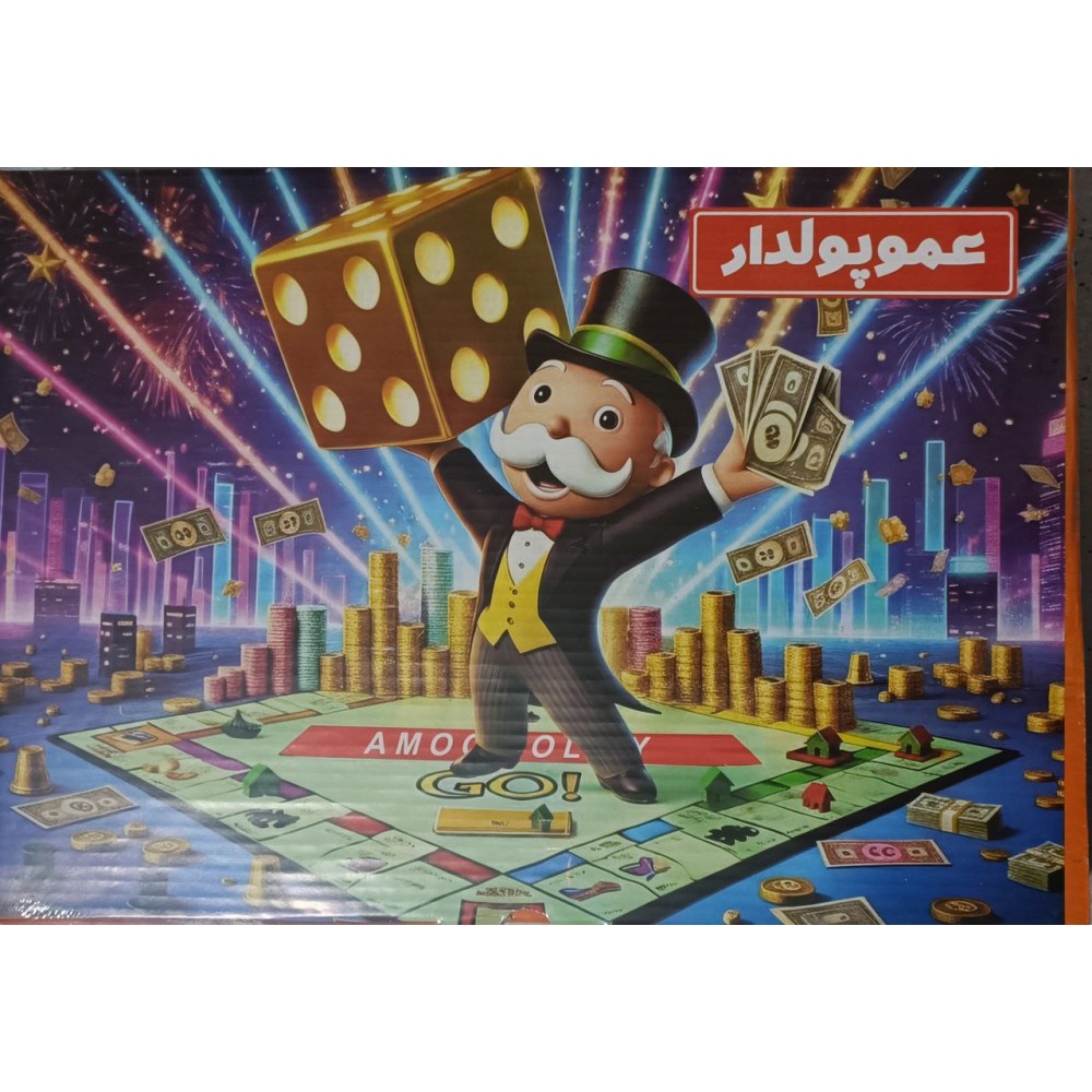 پک 3 بازی مونوپولی ، روپولی و عمو پولدار جعبه ای